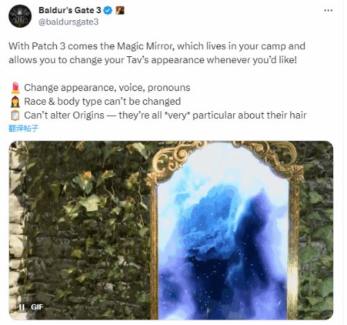 中性代词革新，LGBT亲情闪耀《博德之门3》新篇章