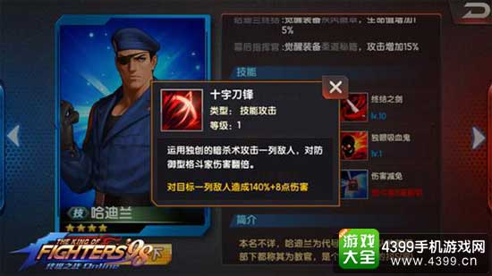 全明星觉醒，策略对决，开启格斗新纪元！