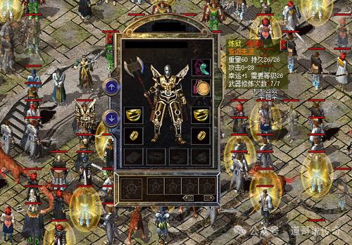 《轩辕传奇》新版本“天煞觉醒”开启战斗新纪元，解锁神秘新价值