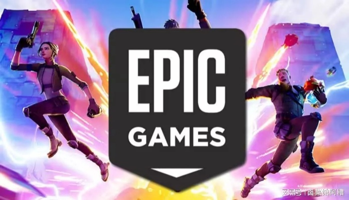 Epic免费游戏引争议：LGBT元素遭嫌弃，官方低姿态回应引关注