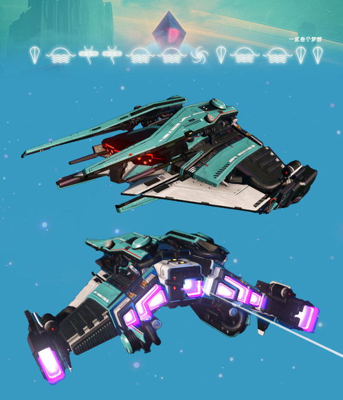 《无人深空》黑白拦截机坐标探秘攻略分享