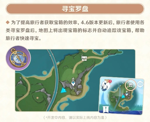 乐土星球快速寻宝攻略，高效探索新技巧揭秘