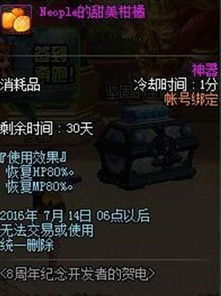 拦截者邪道获取攻略：揭秘高效获取新途径