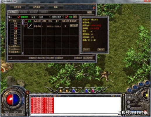 传奇1.85客户端，2025年如何一键下载畅玩经典怀旧服？