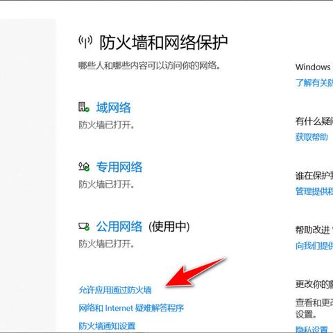 《无畏契约》配置解析：深度揭秘瓦罗兰特性能需求