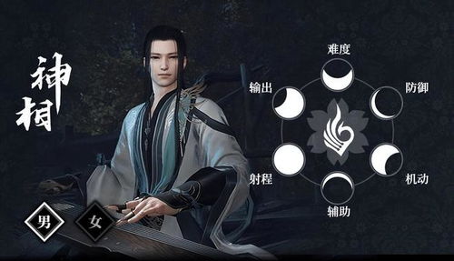 《逆水寒》碎梦PVP实战攻略：深度解析高效打法技巧