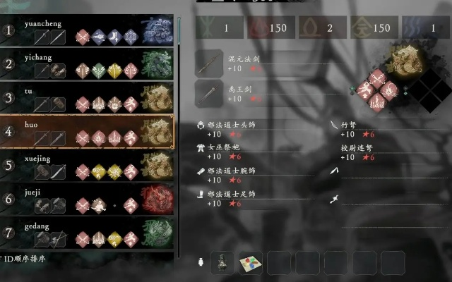 《卧龙苍天陨落》华雄套装攻略：高效加点新秘籍