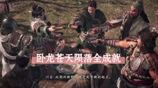 金德奇术绝学揭秘，卧龙苍天陨落新境界