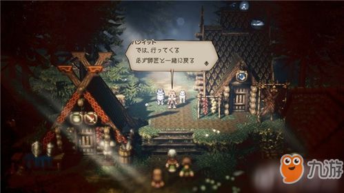 《八方旅人2》异界之门隐藏任务攻略，解锁秘境BOSS位置全解析