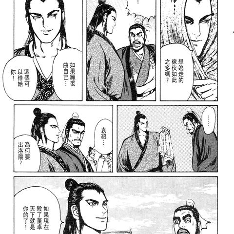 《卧龙苍天陨落》吕布高效单刷攻略，解锁全新战斗技巧