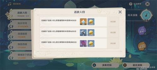 风花节第三日攻略：解锁3.5万奖励，风逐花路线全解析新技巧