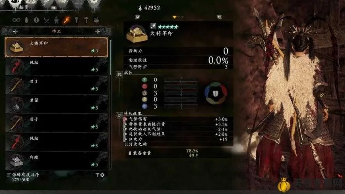 《卧龙苍天陨落》五星装备攻略：高效获取秘籍大公开