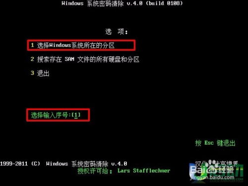 pwd.sdo.com揭秘，2025盛大游戏玩家如何秒速重置密码并强化安全？
