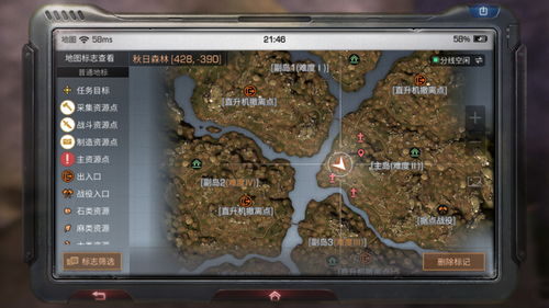 《森林之子》宝藏分布攻略，深度解析实用物品秘境