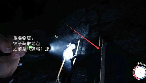 《森林之子》必备攻略：高效收集潜水器与铲子技巧揭秘