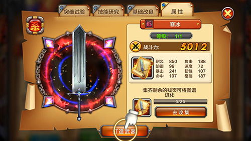 《盗贼大师武器攻略》解锁《八方旅人2》逃课高效搭配秘籍