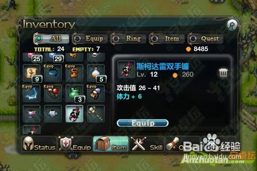 《森林之子》珍稀道具寻宝攻略，揭秘全新分布秘境