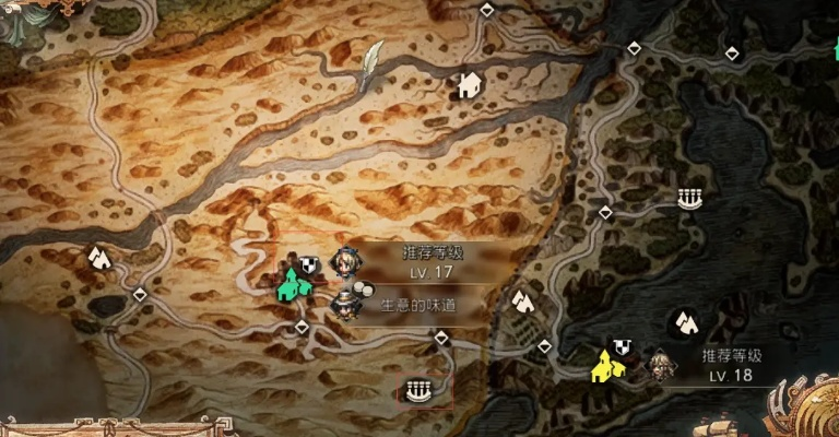 《八方旅人2》全职业祭坛工会秘境探秘攻略指南