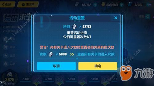 高效攻略！森林之子木头快速刷取技巧分享