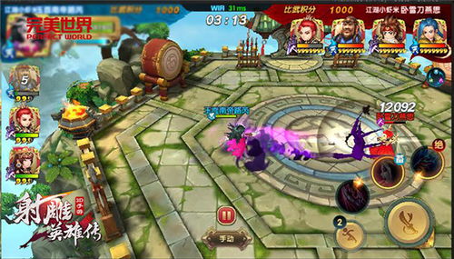 风云问鼎天下，2025年如何快速问鼎江湖霸主宝座？