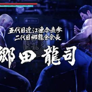 《如龙维新极》独家揭秘：骰子丁半制胜秘籍大公开