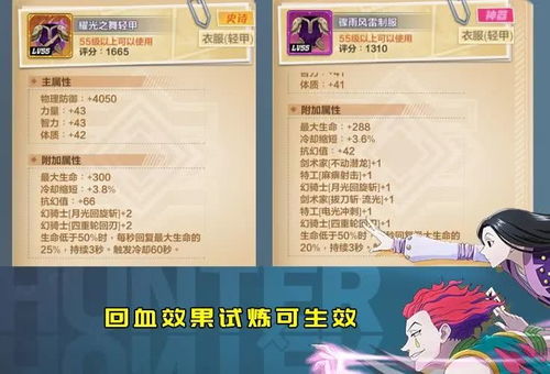 原子之心血藤高效攻略：掌握逃课技巧，轻松通关！