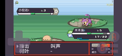 双打巅峰揭秘：宝可梦朱紫雪雨晴S2队伍新策略