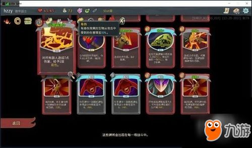 原子速杀秘籍：血藤BOSS高效攻略解析