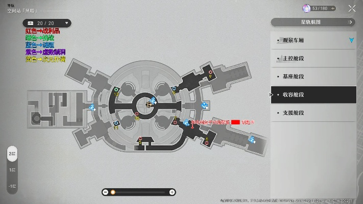 《崩坏星穹铁道》黑塔宝箱攻略：全收集秘籍解锁新境界