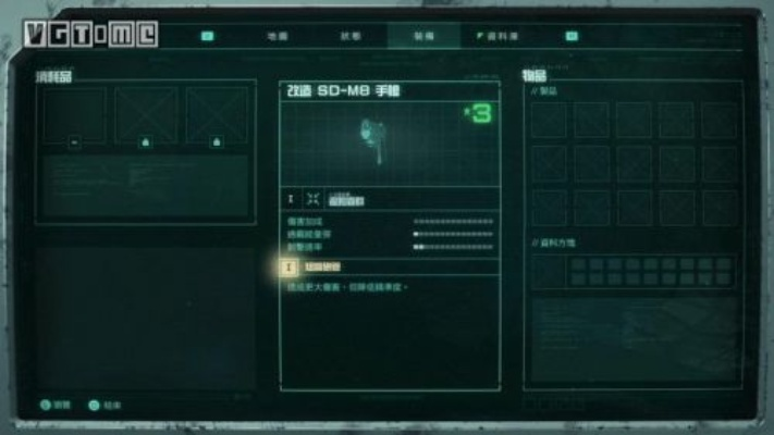 武器熟练度揭秘：解锁《Returnal》战斗新境界