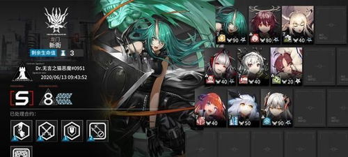 狂野罗刹狼逃课攻略,高效打法新突破 狂野罗刹狼逃课攻略,高效打法新突破