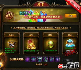 七圣召唤宵宫主C卡组攻略：打造强力输出阵容新秘籍