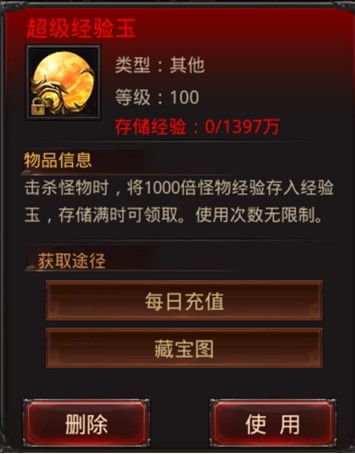 斗虫大试合第四日攻略：高效通关秘籍，轻松解锁新境界