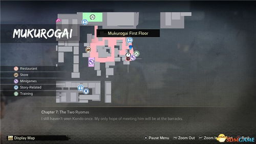 《如龙维新极》全支线秘境探秘之旅