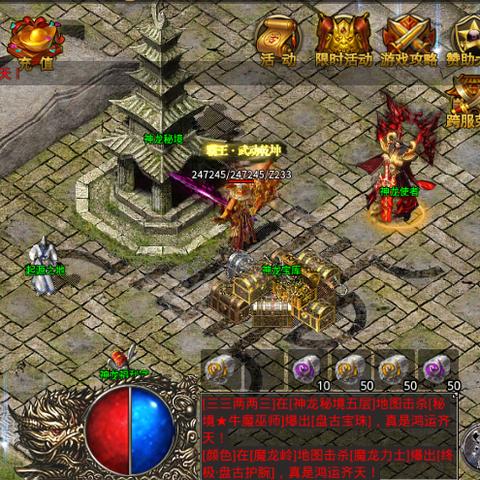 地球第八大陆终现，94%未知秘境待探索