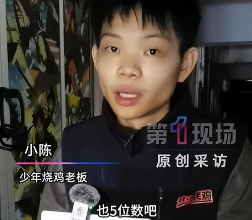 16岁少年喜提迈巴赫，烤鸡少年身份曝光引热议