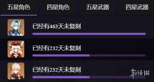 《原神》3.5武器卡池必抽指南：解锁强力新武器秘籍