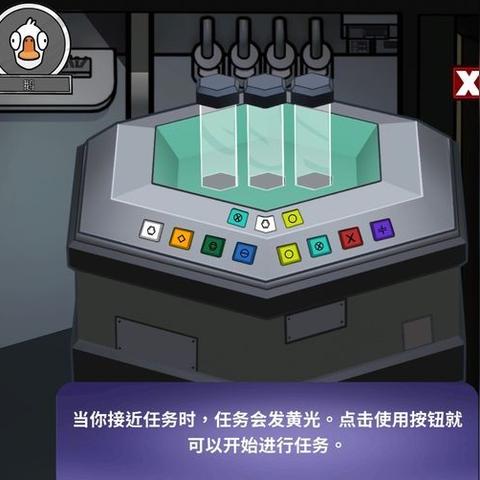 《鹅鸭杀》新手必看！掌握玩法技巧，轻松成为游戏高手