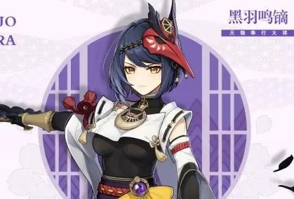 九条裟罗养成攻略：深度解析，高效提升新境界