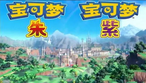 《宝可梦朱紫》双打攻略：茶壶队搭配新思路，策略升级！