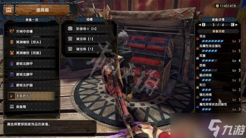 泥翁龙全招式解析：崛起狩猎攻略新技巧