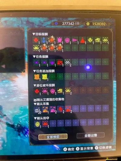 《怪物猎人崛起》曙光4.0斩斧新配装攻略，解锁最强输出秘籍！