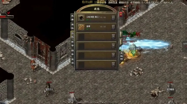 热血传奇服务端，你的私服为何总是卡顿？2025年权威解决方案