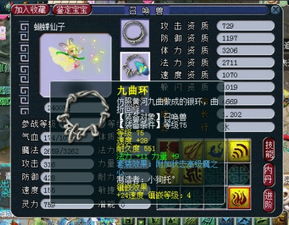 须弥草晶蝶高效收集攻略，解锁神秘新价值