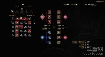 次世代版《巫师3》狼猫熊学派攻略：深度解析高效加点技巧