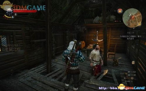 次世代《巫师3》新手快速刷金攻略，解锁财富新境界