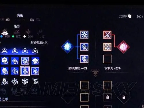 次世代巫师3狮鹫学派导魔法印流攻略，解锁全新加点技巧