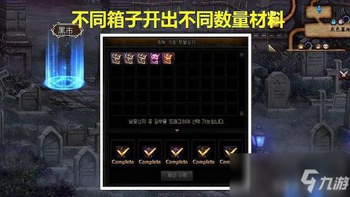 永恒OL时空裂隙，2025开荒期如何避开伪神级装备陷阱？