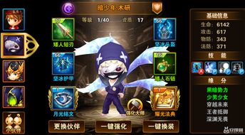 七圣召唤角色精通秘籍：高效提升熟练度攻略解析