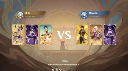 七圣召唤赛诺超载队卡组攻略：深度解析全新策略价值